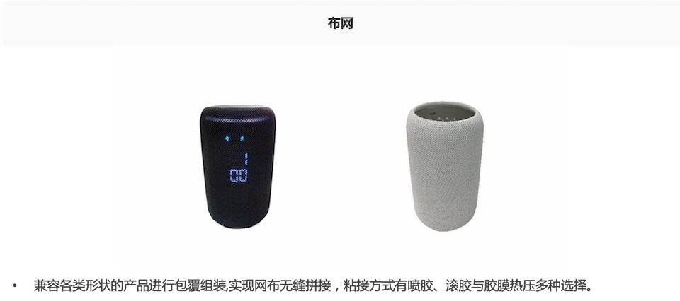 软包-中.png