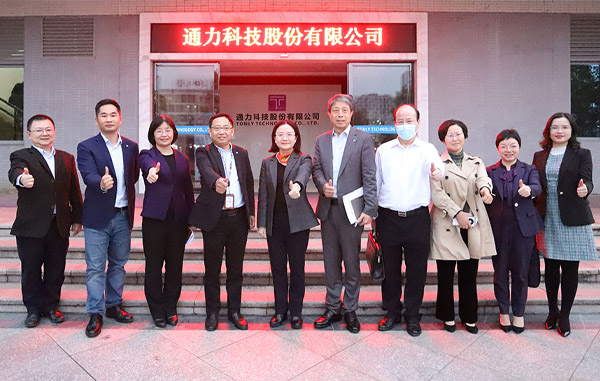 西安市当局李俊玲副市长一行到Z6尊龙抖圈股份调研