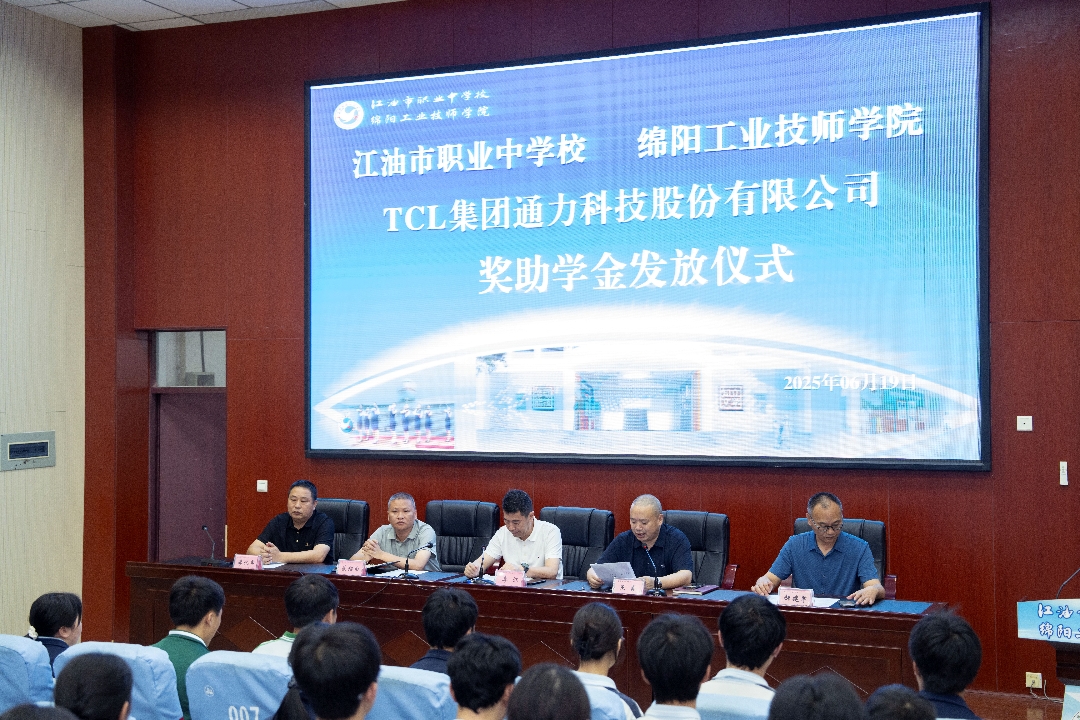 Z6尊龙抖圈发展公益捐赠活动