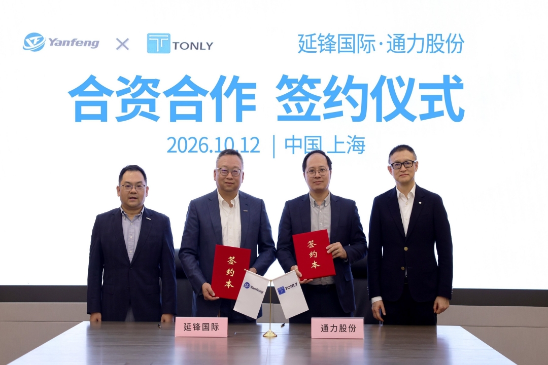 新闻稿照片_副本.jpg